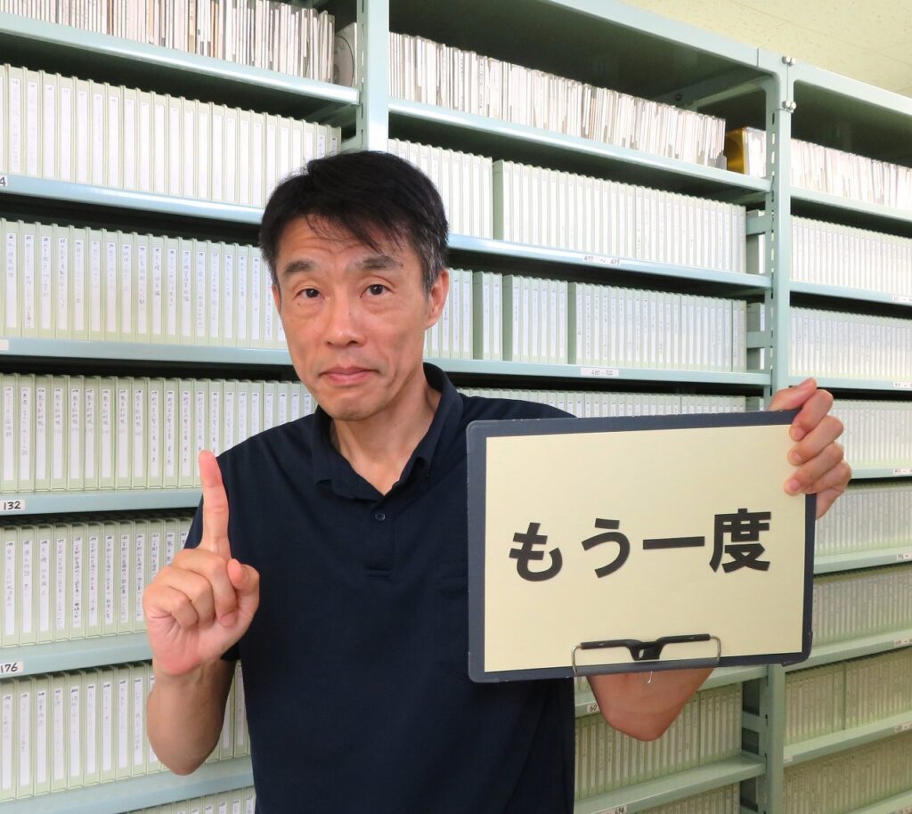   人妻斬り 内島玲 