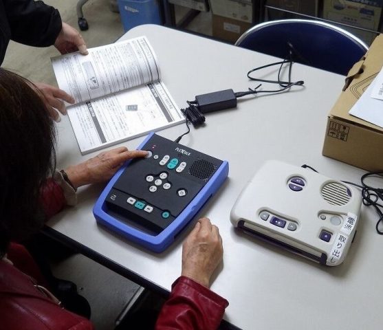 機器操作サポート
