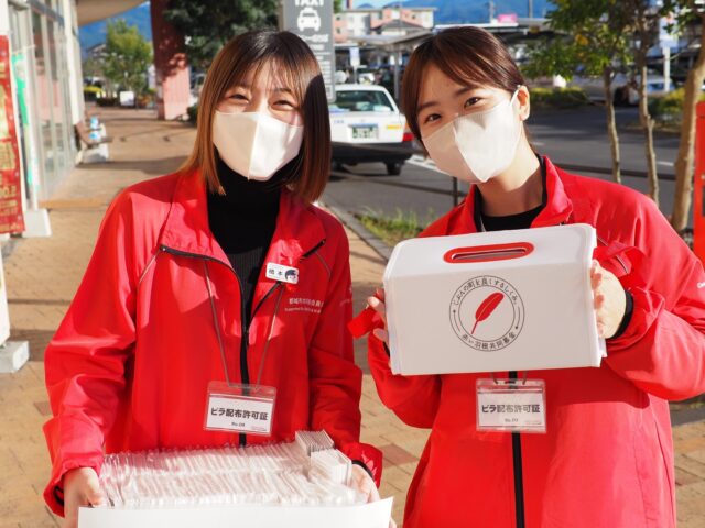 イオンモール都城駅前店にて都城市社会福祉協議会職員による街頭募金を行いました。たくさんの心暖まる募金ありがとうございました❣️12月1日からは歳末たすけあい募金運動もはじまりました。赤い羽根共同募金運動への皆さんのご協力をよろしくお願いいたします❣️

🍀じぶんのまちを良くするしくみ🍀

#赤い羽根共同募金 #都城市共同募金委員会 #都城市社会福祉協議会 #イオンモール都城駅前店 #社協