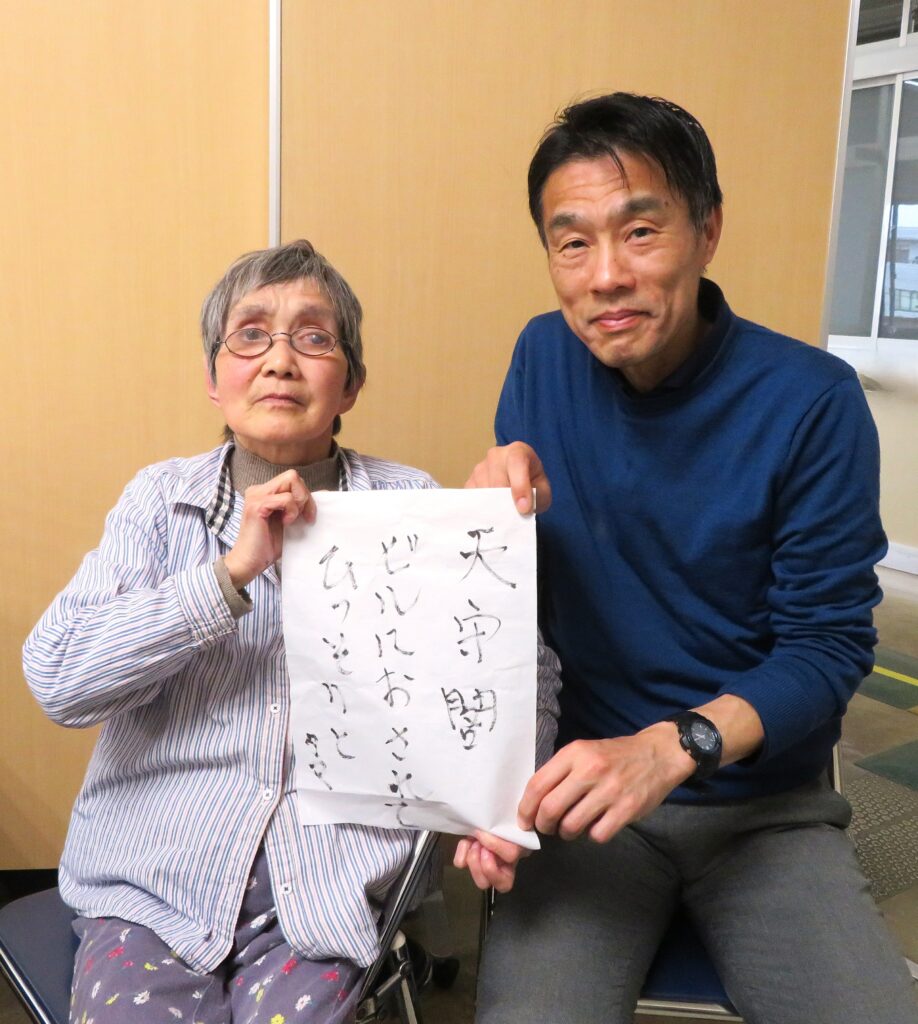 「一句できました！」