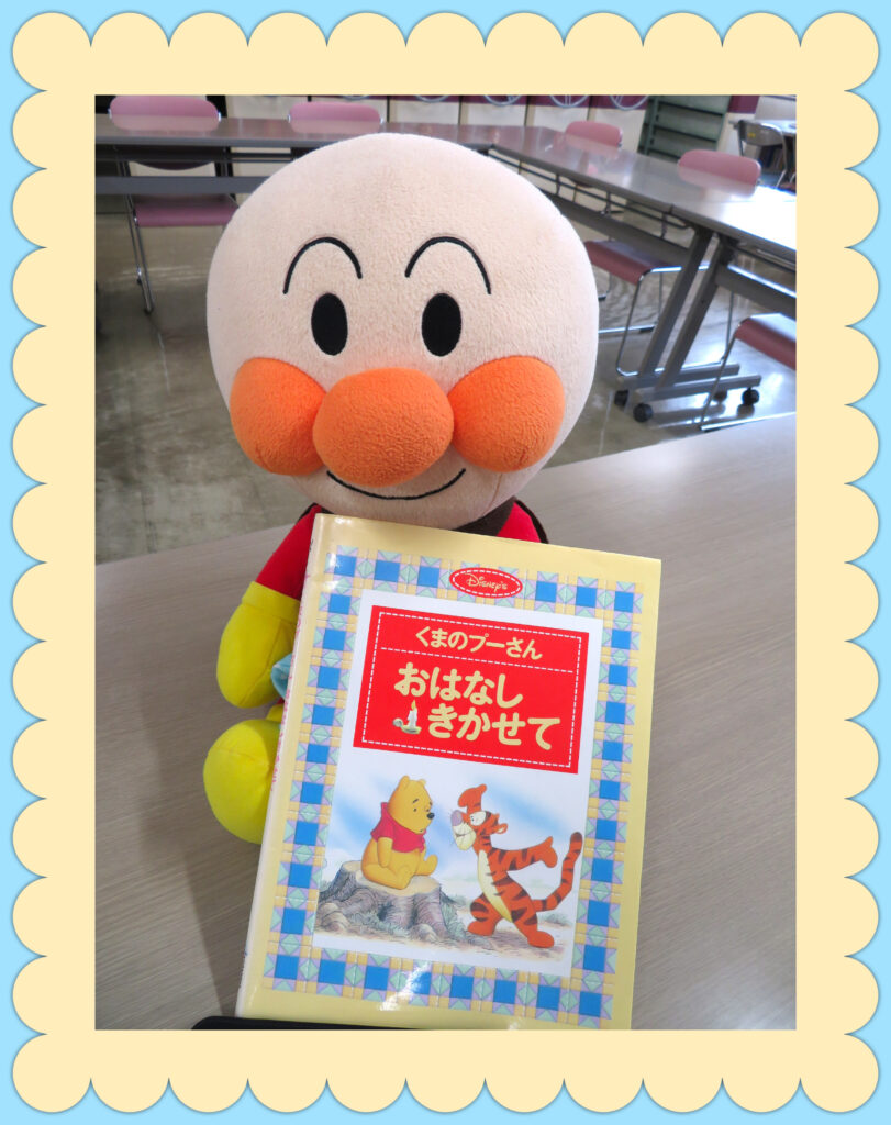 『くまのプーさんおはなしきかせて Disney‛s』　【点字図書】