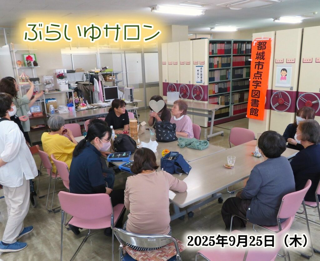 「今月のサロンは、グーテン・ターク！」