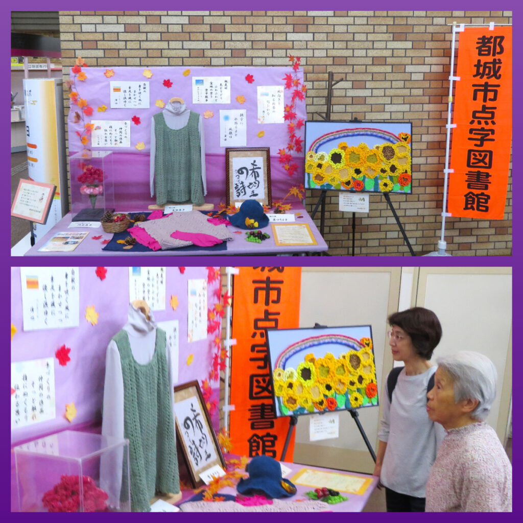 【ご案内】市役所ロビー作品展『心の眼で見る四季折々』
