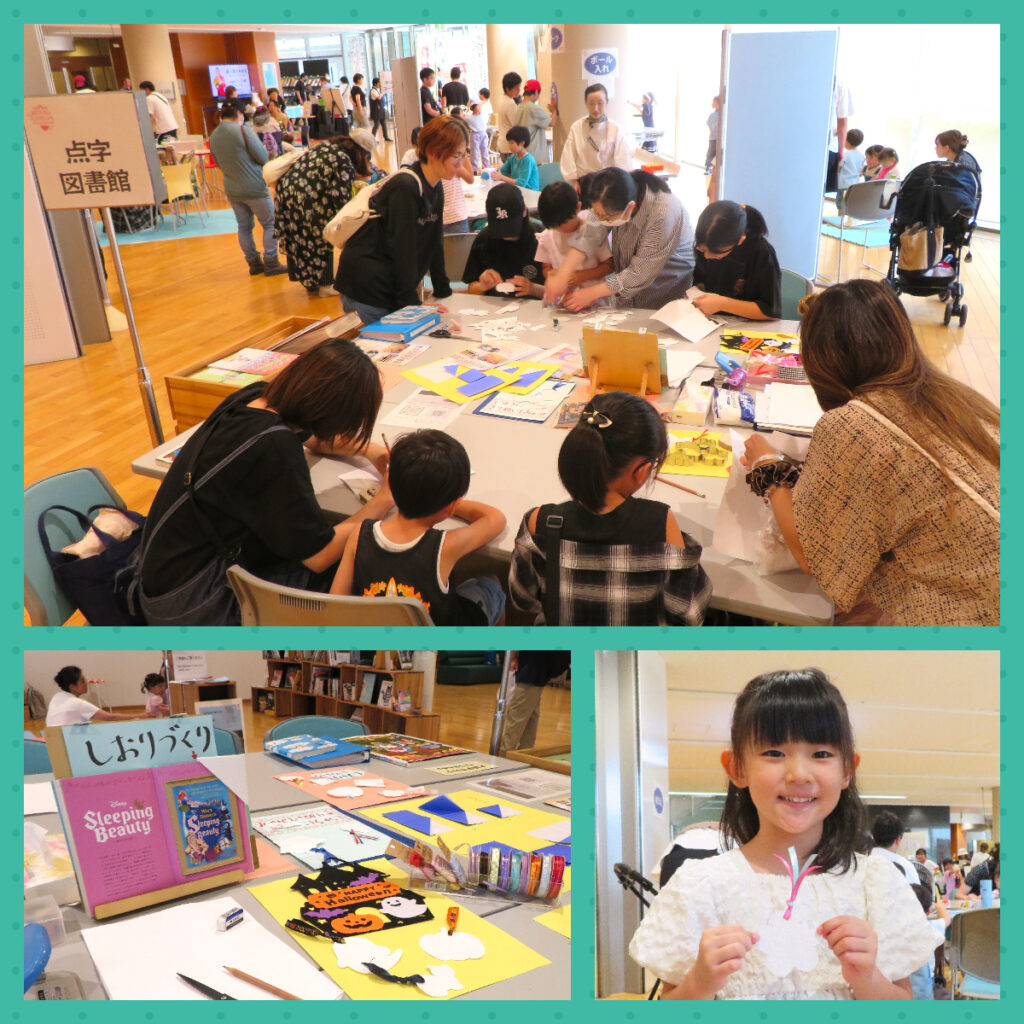 『読書の秋 ＆ 食欲の秋 ＠ＭＪ』