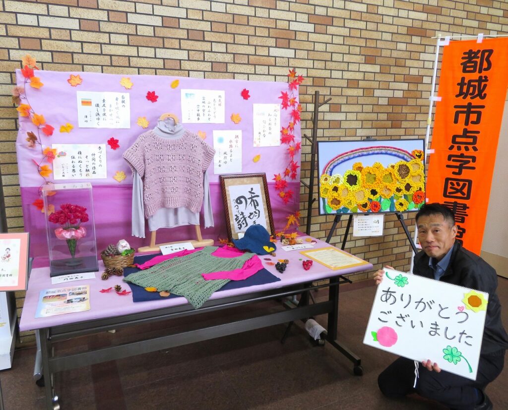 【ご鑑賞いただきありがとうございました】