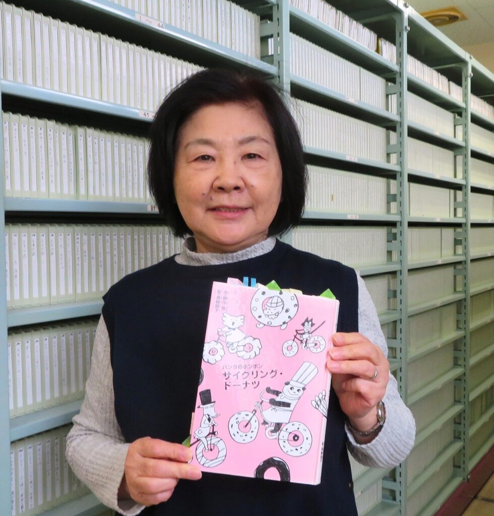 『サイクリング・ドーナツ　パンダのポンポン７』【録音図書】