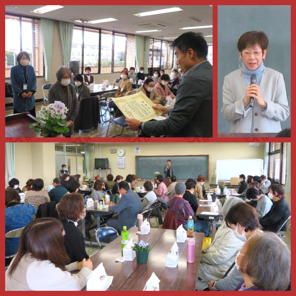 『気持ち新たに！「友の会」新年の集い』