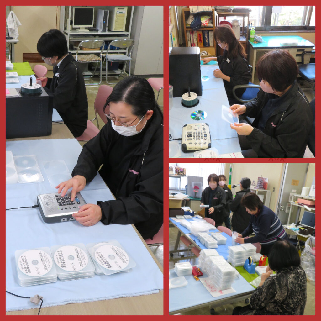 『選挙公報（音声版）製作中』