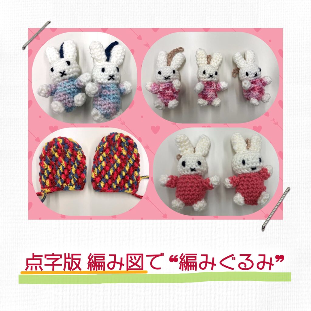 「今年の作品は、ミッフィーから！」