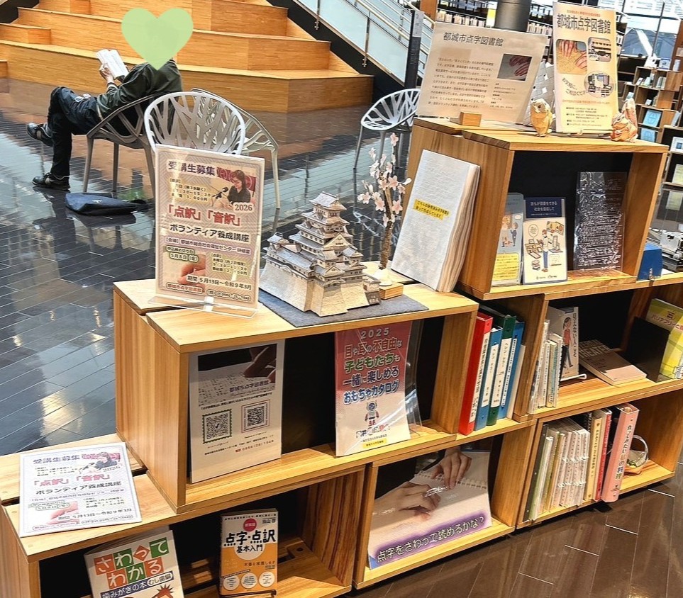 【利用者さんの文芸作品ばこ】（令和8年3月ご投稿作品）