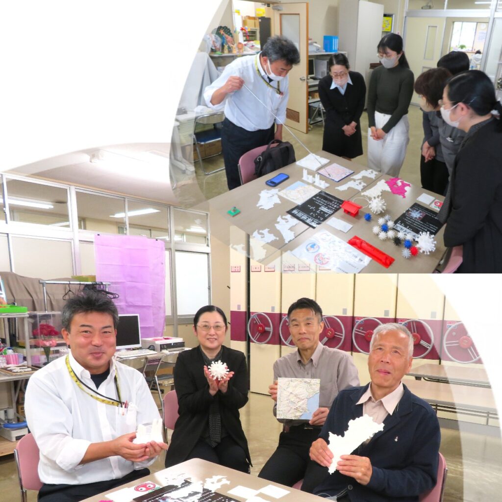 『さわって発見！ 触察のチカラ』