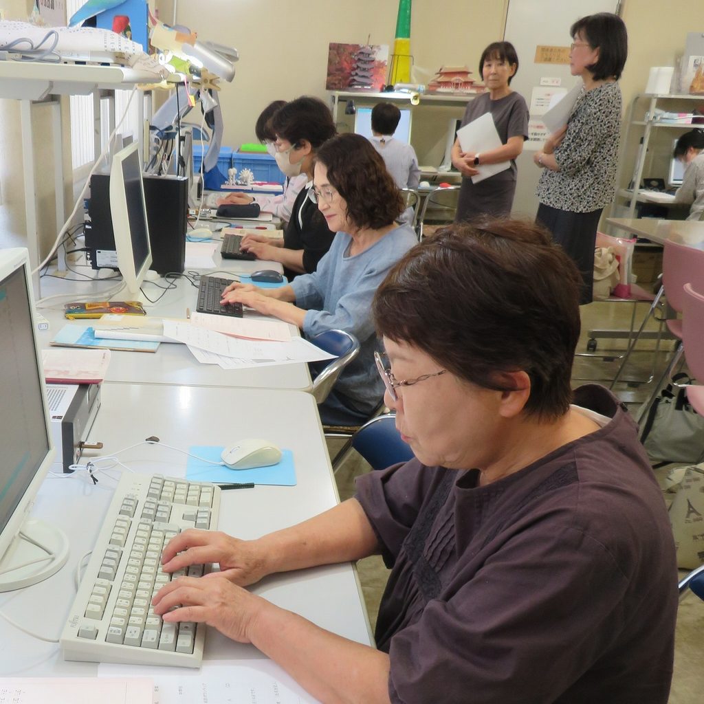 ★『点訳講座』は（実践編）へ
